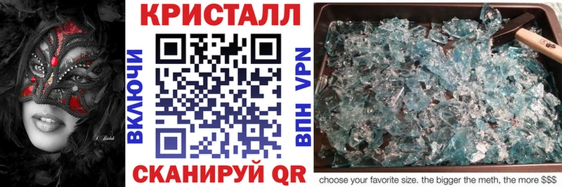 АМФ VHQ дарнет шоп Бодайбо