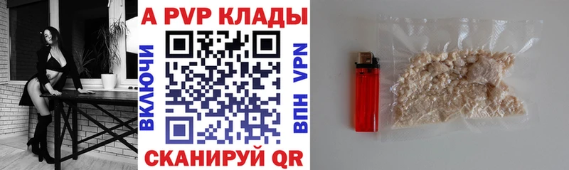 ссылка на мегу ССЫЛКА  сколько стоит  Бодайбо  A-PVP СК 