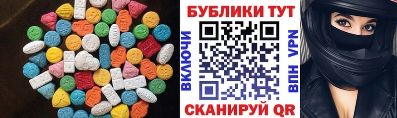 Ecstasy VHQ  Бодайбо 