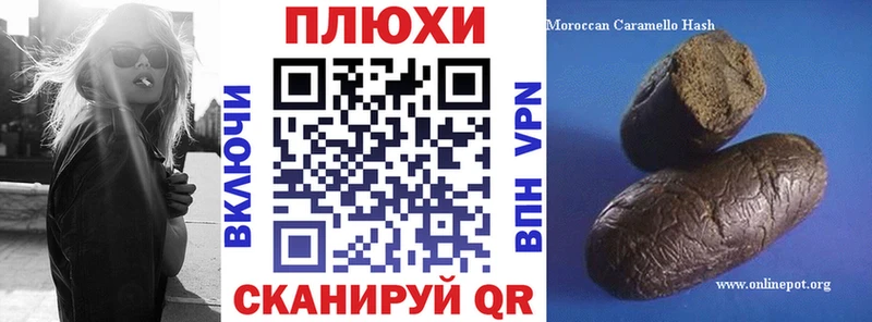 блэк спрут ONION  Бодайбо  ГАШИШ hashish 