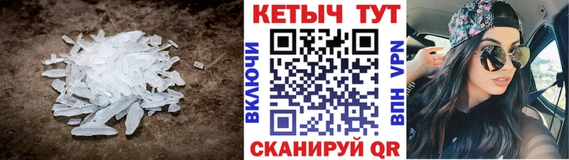 КЕТАМИН ketamine Бодайбо