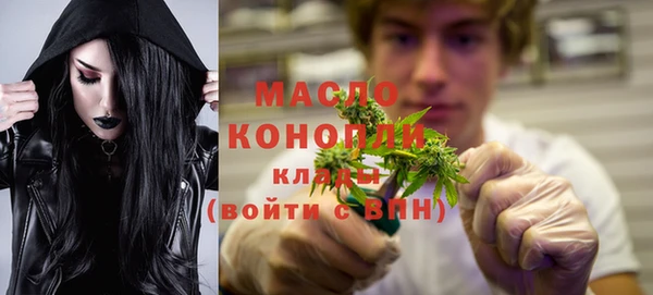 бутират Осинники