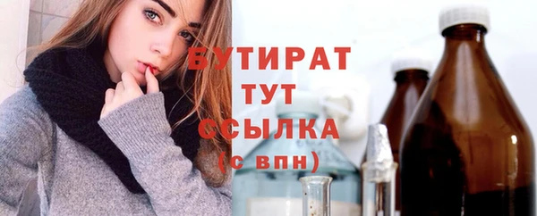 мяу мяу мука Пестово
