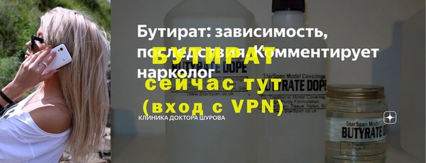 MDMA Premium VHQ Переславль-Залесский