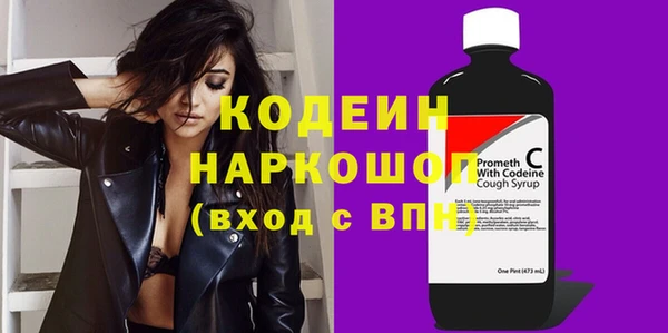 мяу мяу мука Пестово