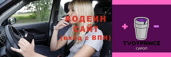 меф VHQ Пересвет