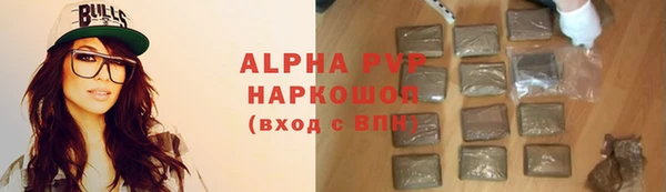 ALPHA-PVP Дмитров