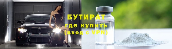 мяу мяу мука Пестово