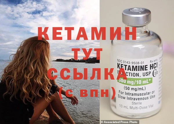 спайс Осташков