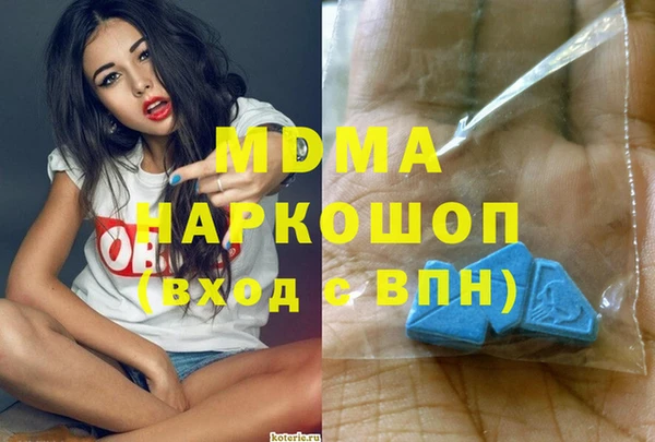 MDMA Premium VHQ Переславль-Залесский