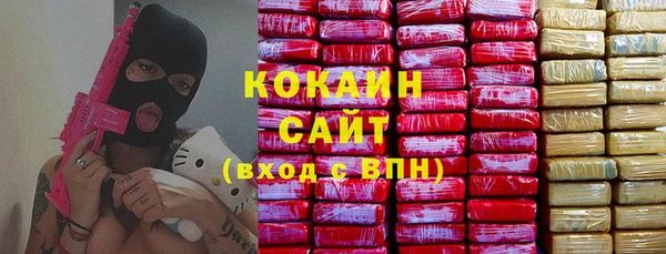MDMA Premium VHQ Переславль-Залесский