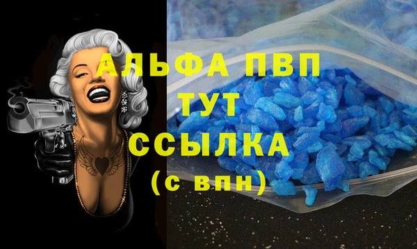 MDMA Premium VHQ Переславль-Залесский