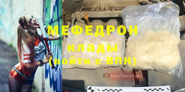 MDMA Premium VHQ Переславль-Залесский