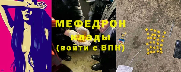 меф VHQ Пересвет