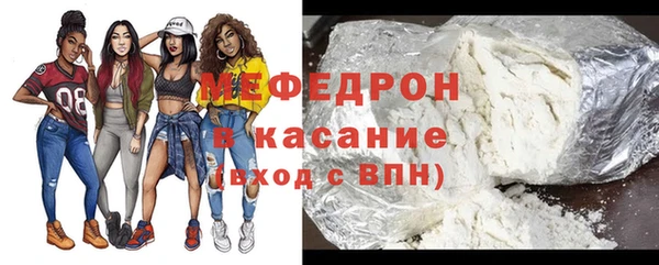 мяу мяу мука Пестово