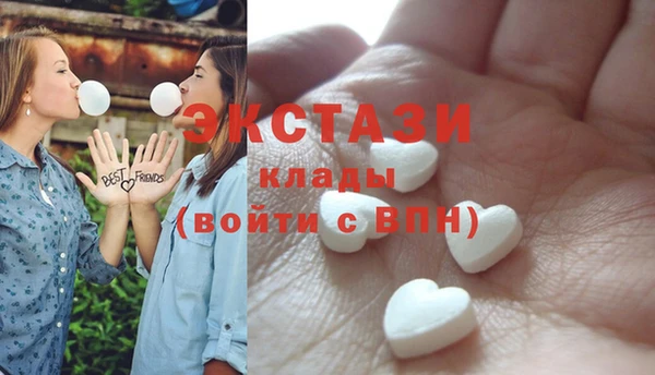 MDMA Premium VHQ Переславль-Залесский