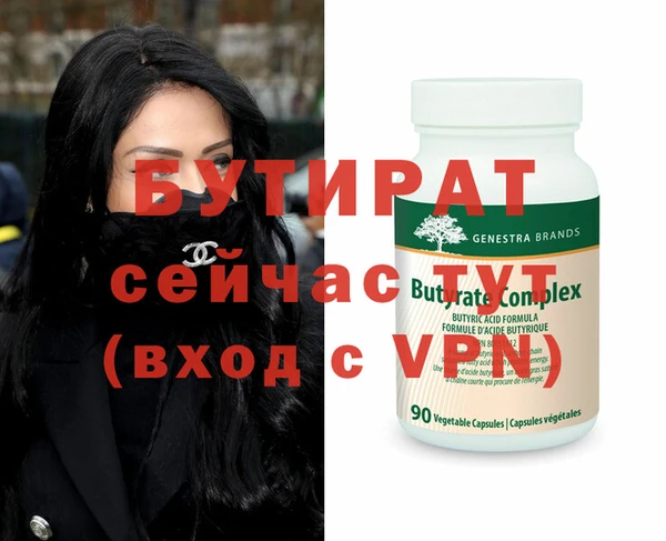 MDMA Premium VHQ Переславль-Залесский