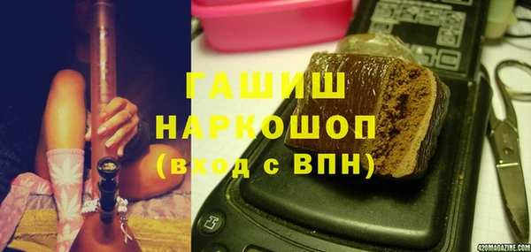 MDMA Premium VHQ Переславль-Залесский