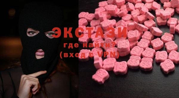 MDMA Premium VHQ Переславль-Залесский
