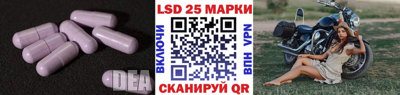 сколько стоит  Бодайбо  Лсд 25 экстази ecstasy 