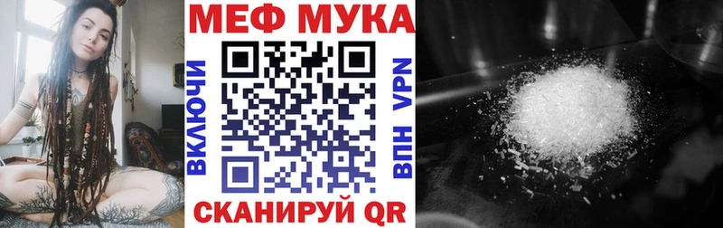 Меф 4 MMC  Бодайбо 