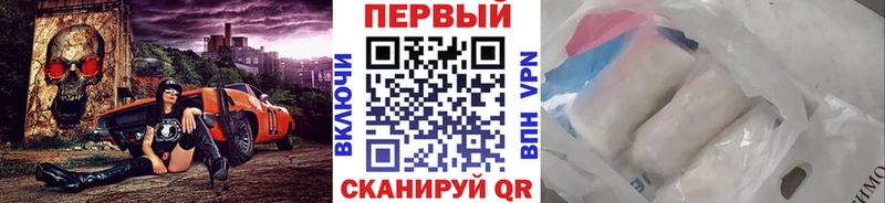 закладка  KRAKEN ссылки  Метамфетамин мет  Бодайбо 