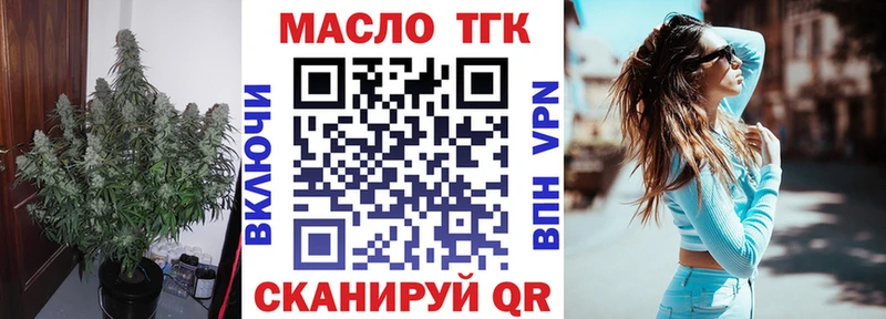 закладка  Бодайбо  Дистиллят ТГК жижа 